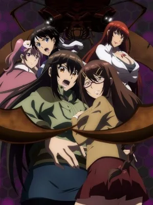 The Island of Giant Insects Movie (2020) anime poster