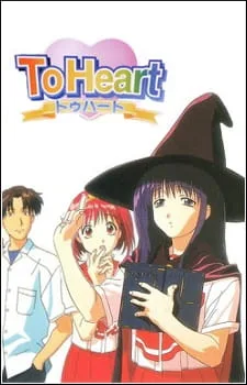 To Heart Omake (1999) anime poster