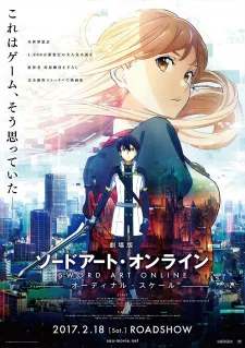 Sword Art Online Movie: Ordinal Scale - Sword Art Offline (2017) anime poster