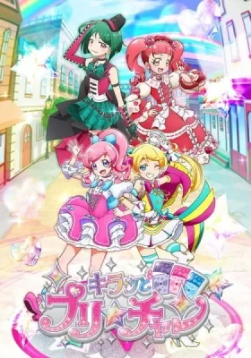Kiratto Pri☆chan (2018) anime poster