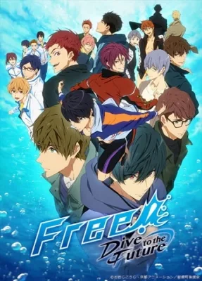 Free!: Dive to the Future (2018) anime poster