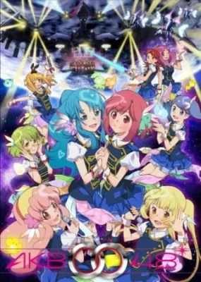 AKB0048: Next Stage (2013) anime poster