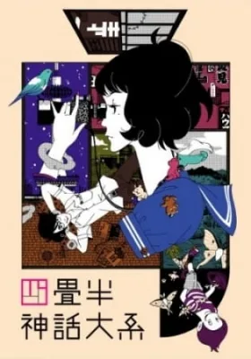 The Tatami Galaxy (2010) anime poster
