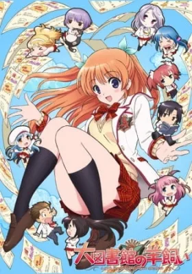 A Good Librarian Like a Good Shepherd (2014) anime poster