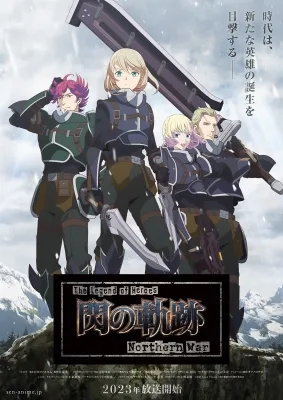 The Legend of Heroes: Trails of Cold Steel - Northern War (2023) anime poster