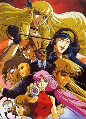 Delinquent Detective (1991) anime poster