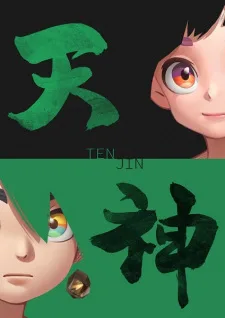 Tenjin (2022) anime poster