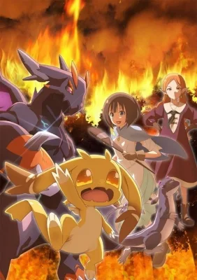 Reincarnated as a Dragon Hatchling (2026) anime poster