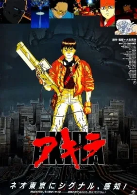AKIRA (1988) anime poster