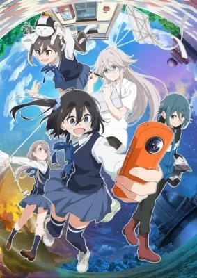 Mono: Weekend Animation (2025) anime poster