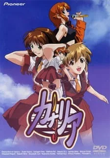 Canary (2002) anime poster