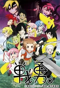 Senyuu. 2 (2013) anime poster