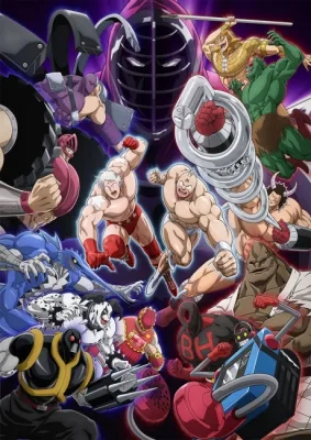 Kinnikuman: Perfect Origin Arc (2024) anime poster