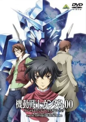 Mobile Suit Gundam 00 Special Edition anime poster