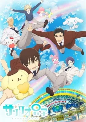 Sanrio Boys (2018) anime poster