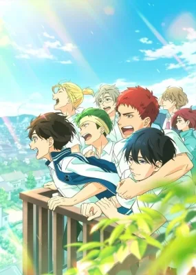 Backflip!! The Movie (2022) anime poster