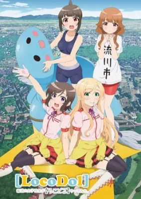 Locodol (2014) anime poster