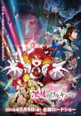 Macross Δ Movie: Gekijou no Walküre anime poster