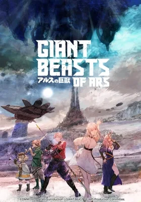 Giant Beasts of Ars (2023) anime poster
