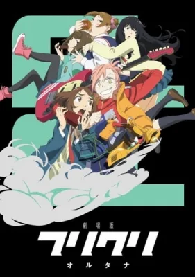 FLCL Alternative anime poster