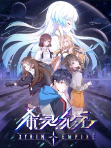 Xyrin Empire (2023) anime poster