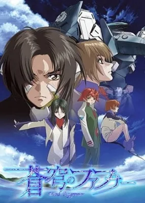 Fafner of the Blue Sky (2004) anime poster