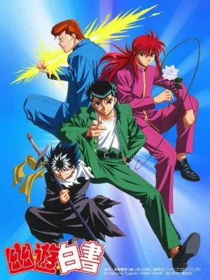 Yuu☆Yuu☆Hakusho Picture Drama (2009) anime poster