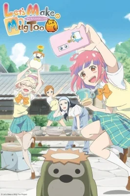 Let's Make a Mug Too (2021) anime poster