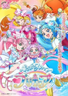 Hirogaru Sky! Precure (2023) anime poster