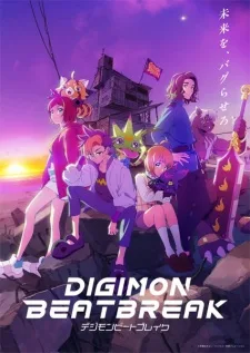 Digimon Beatbreak (2025) anime poster