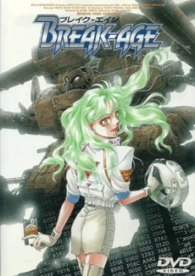 Break-Age (1999) anime poster