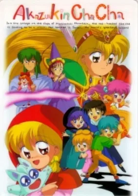 Akazukin Chacha OVA (1995) anime poster