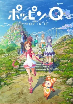 Pop in Q (2016) anime poster