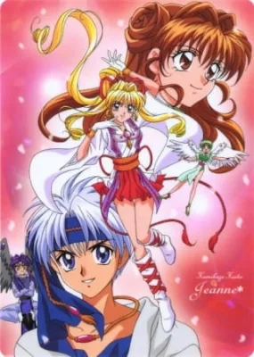 Kamikaze Kaitou Jeanne (1999) anime poster