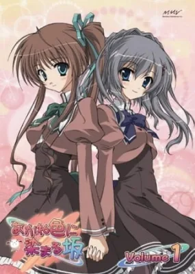 Akane Iro ni Somaru Saka (2008) anime poster