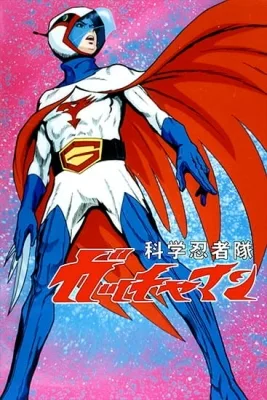 Gatchaman (1972) anime poster