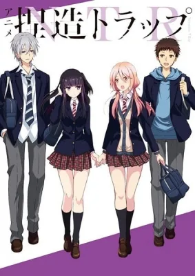 Netsuzou Trap -NTR- (2017) anime poster