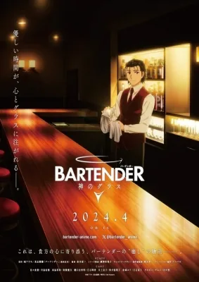 Bartender: Glass of God (2024) anime poster