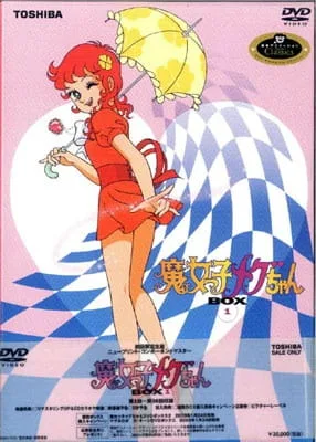 Majokko Megu-chan (1974) anime poster