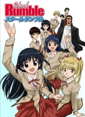 School Rumble (2004) anime poster