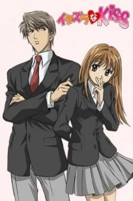 ItaKiss (2008) anime poster