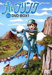Blue Blink (1989) anime poster