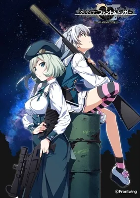 Grisaia: Phantom Trigger The Animation - Stargazer (2020) anime poster