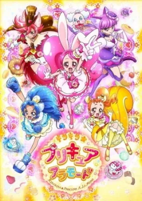 Kirakira☆Precure A La Mode (2017) anime poster