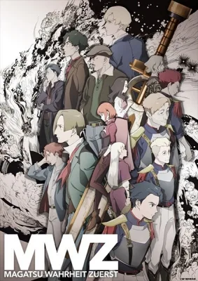 MAGATSU WAHRHEIT (2020) anime poster