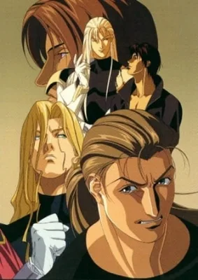 Ai no Kusabi (1992) anime poster