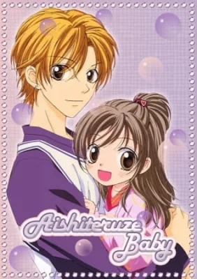 Love You, Baby (2004) anime poster