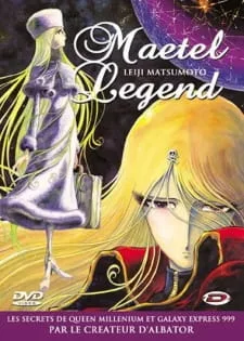 Maetel Legend (2000) anime poster
