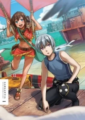 Gargantia on the Verdurous Planet: Specials (2013) anime poster