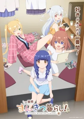 Ichijouma Mankitsugurashi! (2026) anime poster